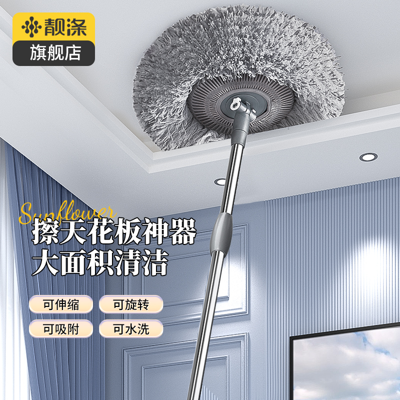 Beautiful Polyester Ceiling Dust Clean God-Ware Chicken Fur Dusting Duster Household Sweeping Ash Hygienic Height Cleaning Tool-Taobao