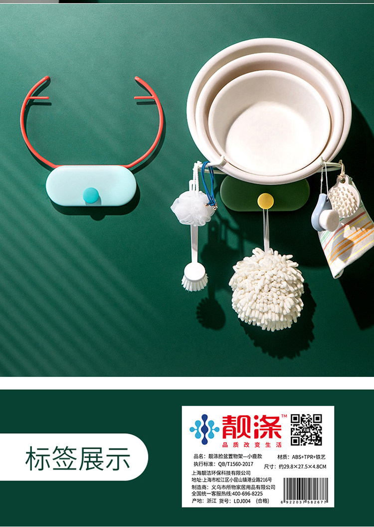 Умывальник полка настенный ванная комната ванная комната стенды чаша хранение туалет мойте руки между перфорация помещать мыть горшок полка