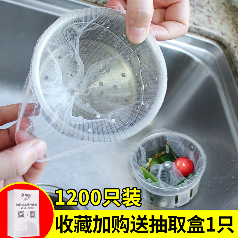 Beautiful polyester sink garbage filter sink floor floor drain kitchen wash basin bowl trough sewer drain filter cage