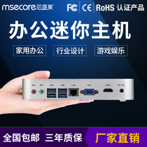 Xinshengmei i3i5i7 mini computer host game desktop HTPC industrial control small mini mini small host