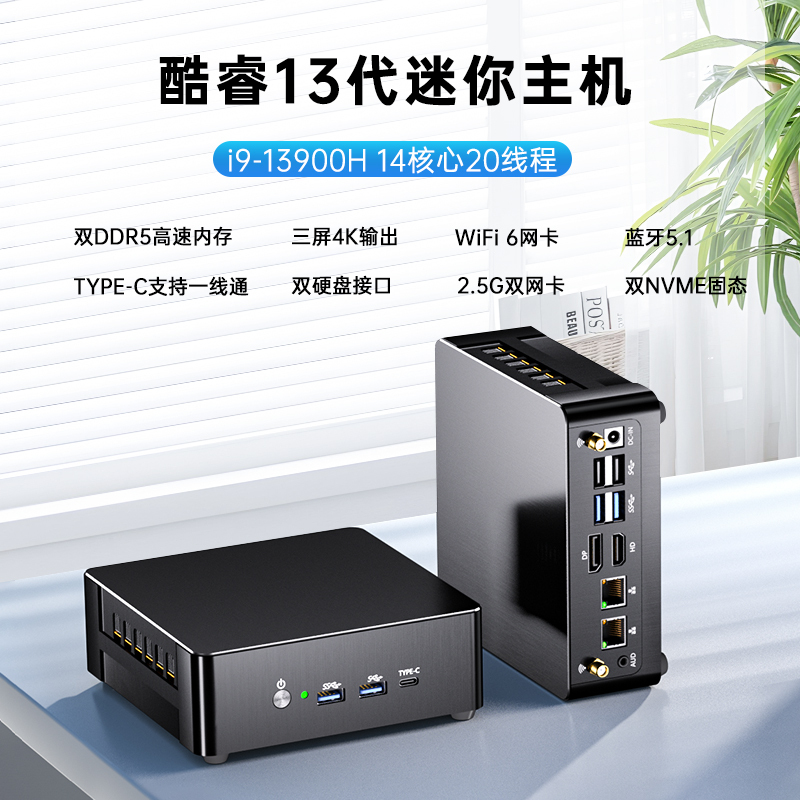 Xinshengmei Core I9-13900H Mini Host Computer Nuc Office Desktop Gaming Small Micro Barebone System Xinshengmei Core I9-13900H Mini Host Computer Nuc Office Desktop Gaming Small Micro Barebone System