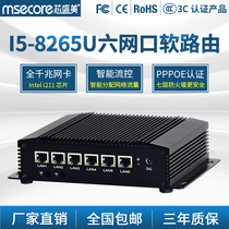 Core Shengmei six gigabit network port I5-8265U soft routing Industrial computer Industrial computer fanless mini host