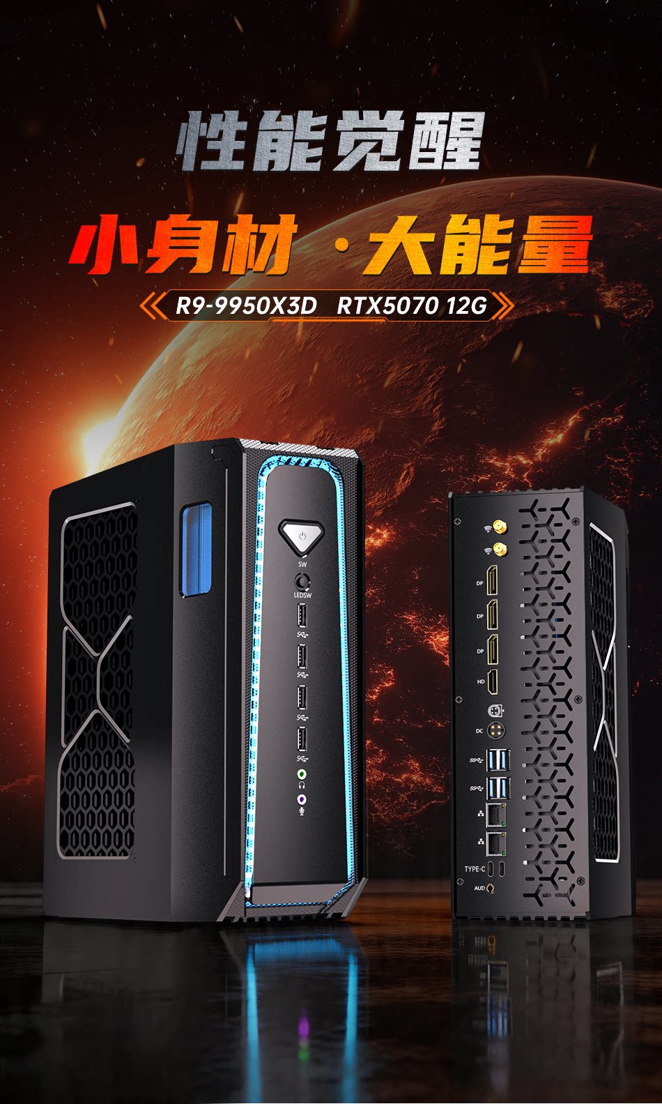 Игровой компьютер MSEcore R7-9800X3D RTX4070 16GB 512GB