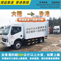 Hong Kong Consolidated Shipping has elevators to provide upstairs services for furniture and large goods exceeding 500 kilograms shipped to Hong Kong.