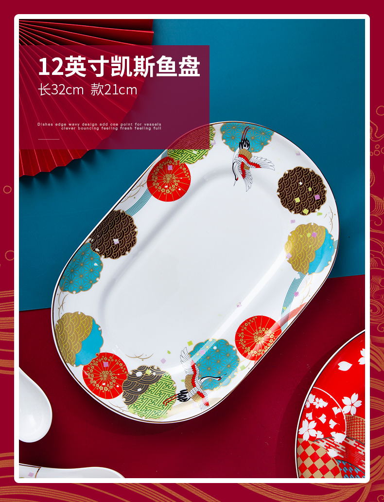 Creative dishes suit household of jingdezhen Chinese style light ipads bowls plate combination of high - grade key-2 luxury housewarming gift tableware