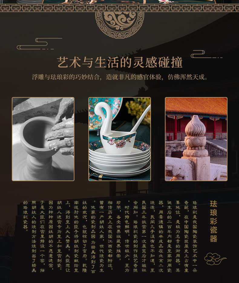 Tableware suit of jingdezhen porcelain Chinese high - grade ipads dishes light key-2 luxury dishes suit household combination microwave oven is available