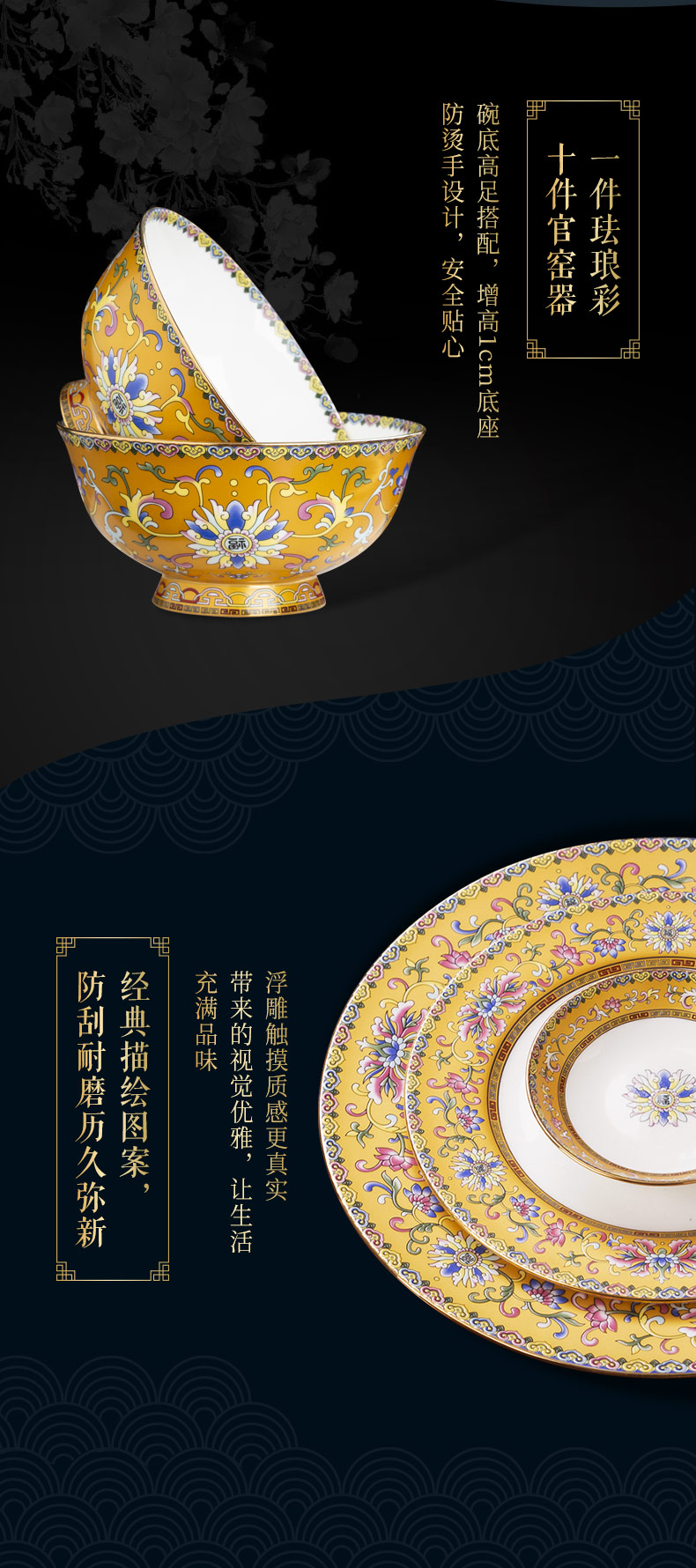 Gold colored enamel dishes suit household light costly ipads bowls plate combination wind housewarming gift Chinese palace tableware