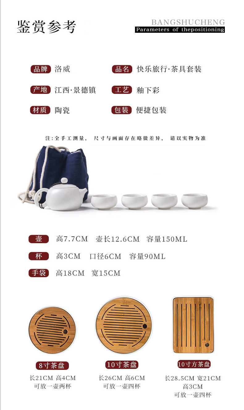 , white porcelain tea set household contracted portable travel to crack a small set of kung fu tea cups tea tray