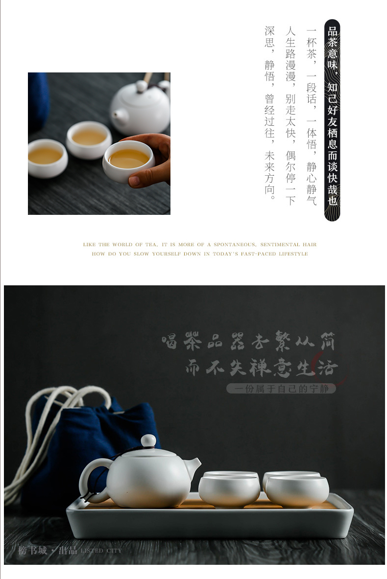 , white porcelain tea set household contracted portable travel to crack a small set of kung fu tea cups tea tray