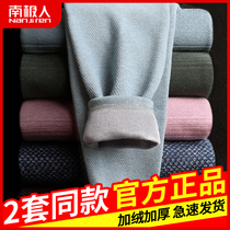 Antarctic mens thermal underwear mens thickened velvet suit Youth autumn and winter autumn clothes autumn pants round neck can be worn outside