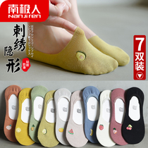 South Pole Sox Childrens boat socks Summer thin South African pure cotton silicone anti-slip invisible light mouth embroidery Ins Chaostocking