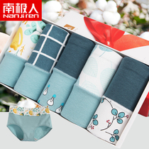 Antarctic underwear womens cotton crotch high waist hip waist belly triangle shorts head girls cotton crotch breathable large size