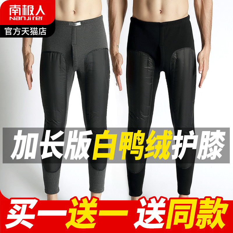 South Pole Man cotton pants male winter high waist Northeast large size for old age loose and warm down trousers for old age Garede thickened