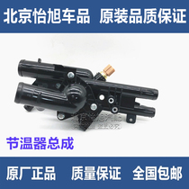 Adapted modern IX35 So8 Glider Air Festival Winer Base Assembly Winnerware Shell Diviner Base Shell Original Plant