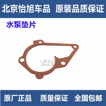 Adapted modern Irante Sonata name Yue Gente Pump Mat OIL PUMP MAT DIVINER MAT APERITIER PAD PAPER MAT