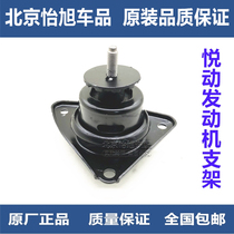 Adapted modern pleasing I30 machine claw cushion machine footbed right engine bracket cushion machine claw cushion shock absorbing glue pure