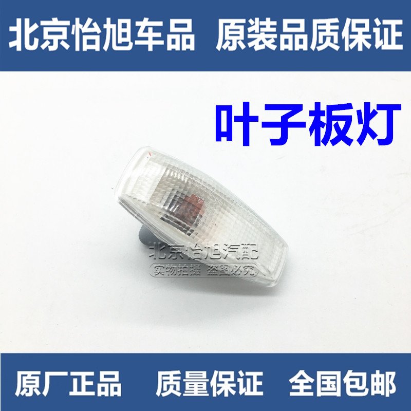 Lion Run TUCSON Irand Far ship Sonata Syraca name Leaf Plate Side Lamp Direction Light small lamp Direction light