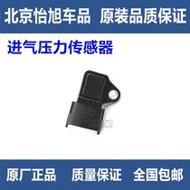 Adapted to Hyundai Elantra Sonata Accent Rinalang Tucson Intake Pressure Sensor Original