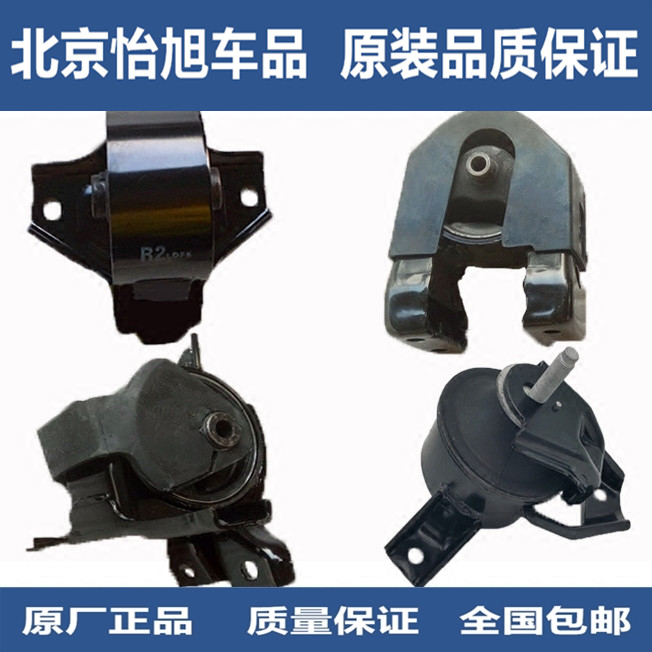 Adapted modern pilotage Glider Claw Pad Engine Fixed Kickstand Cushion Machine Footbed Original engine bracket