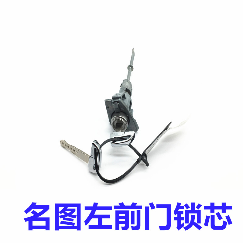 Adaptation modern name figure in control lock core modern name figure left front door lock core name figure to start intelligent door lock core