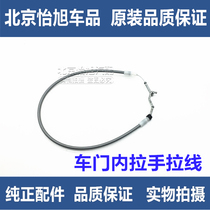 Adapted modern Irante internal buckle pull wire Kayra drawing doors Nella hand pull wire inner buckle pull wire