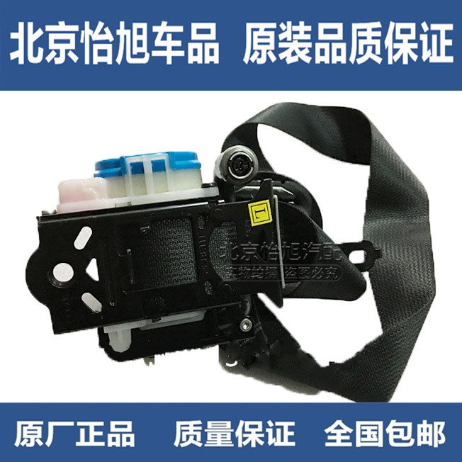 Adapt to modern new TUCSON ix25 ix35 new Shengda front and rear seat belt seat belt assembly