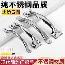 Old-fashioned iron handle stainless steel handle large wooden door handle crab shell handle 304 stainless steel door handle
