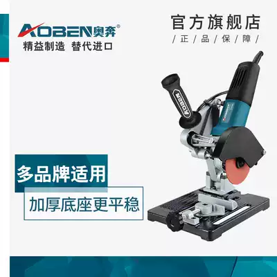 Oben fixed angle grinder universal bracket grinder angle grinder multifunctional cutting machine modified electric small