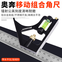Oben activity angle ruler high precision 90 degree stainless steel straight angle ruler multifunctional woodworking 45 degree universal angle ruler
