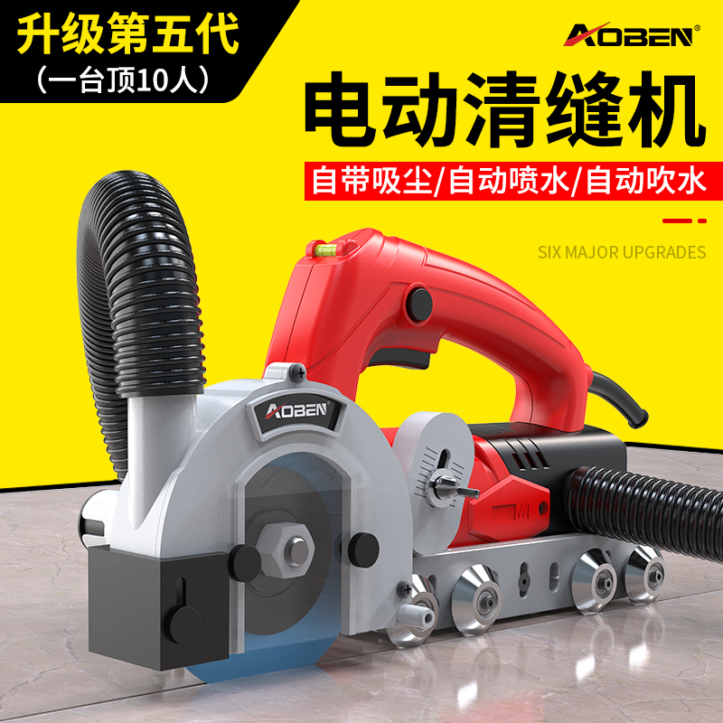 Orun Electric Clearance Machine Beauty Seaming Agents Construction Tool Tile Floor Tiles Special Notching Diviner Cutter cutter clear stitchers