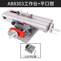 Многофункциональный сверхмощный верстак-AB8303+ плоскогубцы
