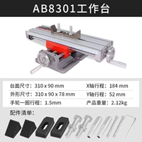 Многофункциональный световой Workbench -AB8301