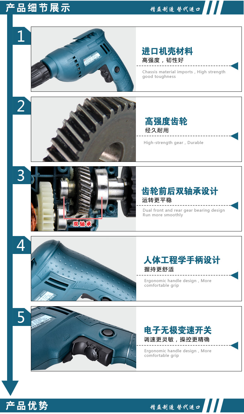 奥奔手电钻AT3210C图片七