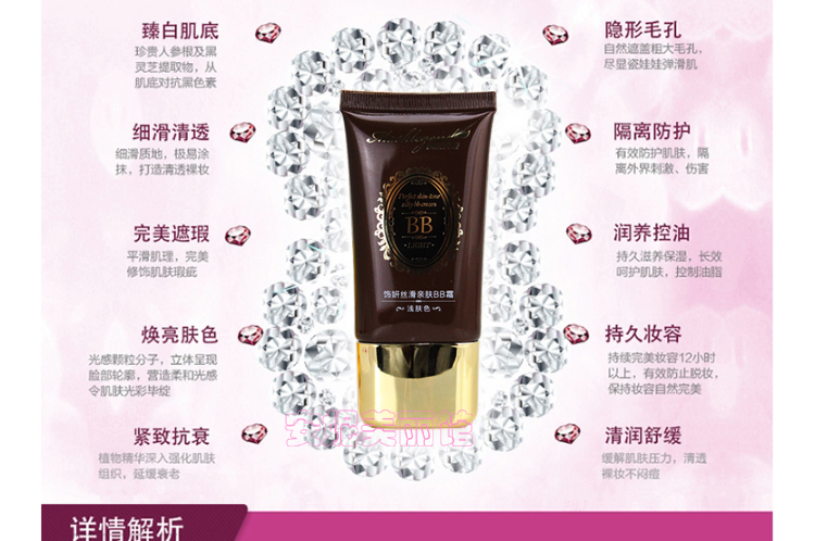 New film pháp luật huyền thoại 1853 đích thực cửa hàng flagship trang trí với mượt da BB cream hydrating brightening giữ ẩm kem che khuyết điểm