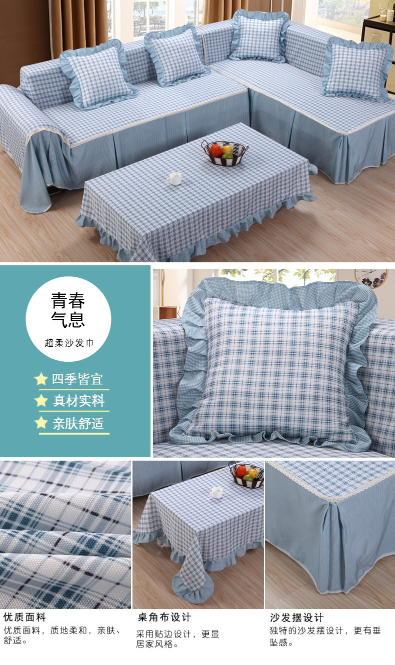 Phiên bản tiếng Hàn của vỏ sofa vải dày Bảo vệ không khí Khăn sofa đơn đôi đa vị trí kết hợp đầy đủ bọc ghế sofa - Bảo vệ bụi ao dieu hoa