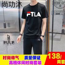 Shang Gong Mu Tuanda mens casual mens casual ice-cool elastic loose and comfortable sports sweater suit 138 yuan two sets