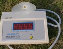 Lung Live Volume Tester Lung Live Calorimeter Lung Calorimeter Tested Lung Live Volume Determination