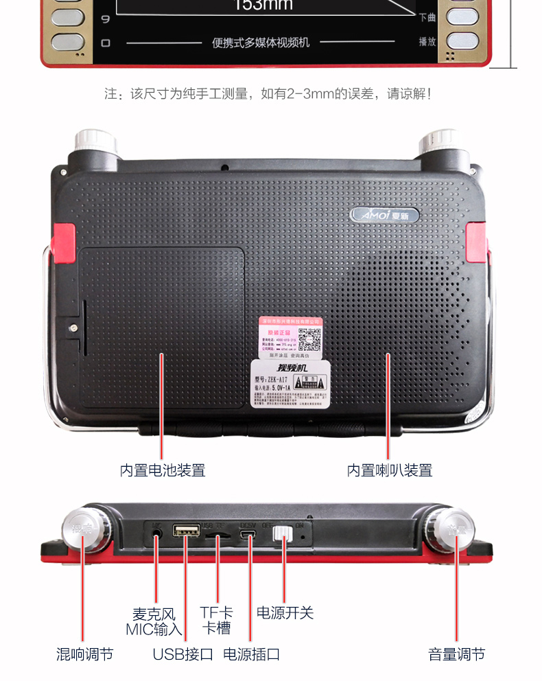 bộ tiếp sóng wifi Amoi / Amoi ông già xem máy hát 13 inch máy hát cầm tay thẻ radio HD máy nghe nhạc nhảy vuông máy hát cũ kỹ 2019 - Trình phát TV thông minh bộ tiếp sóng wifi