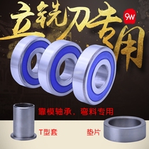 Woodworking cutter vertical milling machine bearing bending material leaning against the mountain leaning die bearing converting the inner hole step diameter variable gasket T type sleeve