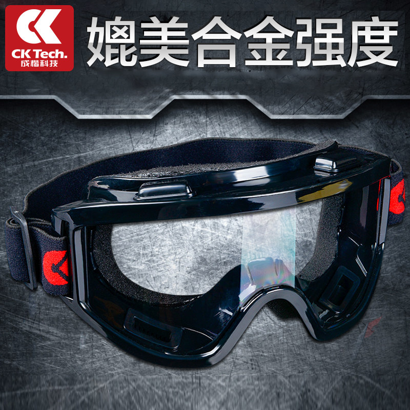 Goggles Goggles Riding Dustproof Windproof Sand Goggles Labor Protection Anti-splash Grinding Windproof Glasses Sports Motorcycle