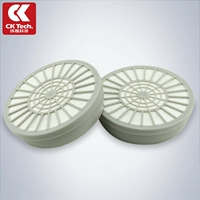 Chengkai Anti -Virus Filter Box Dust Filter Box