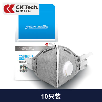 éçé²çè¿æ»¤å£ç½©éå±åå²å·¥ä¸é²æ¯æ°ä½é²å°ç²å°çµççå¤´æ´å¼å å