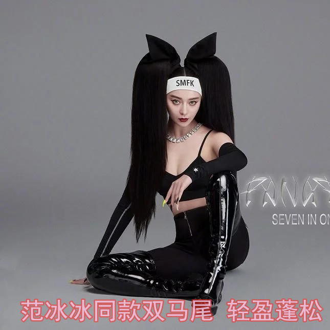 Corn shall be female Double ponytail ice Ice Identical Photo Gallery Photography Cos Wig Suction Powder mastail Thickened Fluffy