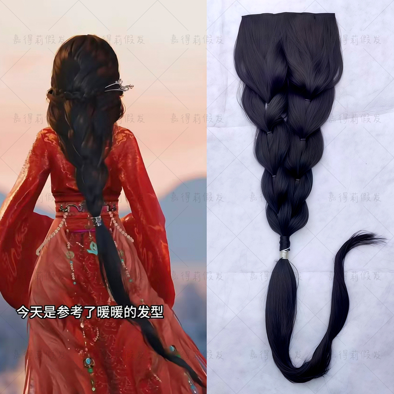 Qingmu Hair Extension, Ancient Style, 5-Section Cornrow Braided Hairpiece, Handmade, Same Style as Nuan Nuan