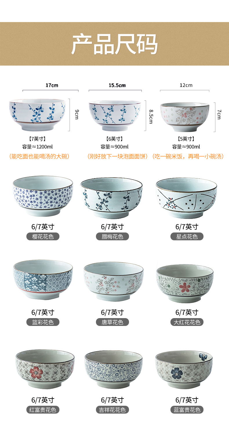 Phở Nhật 6 bát phở 7 inch Bộ đồ ăn bằng gốm lớn bát lớn bát lớn bát ăn liền - Đồ ăn tối dĩa inox