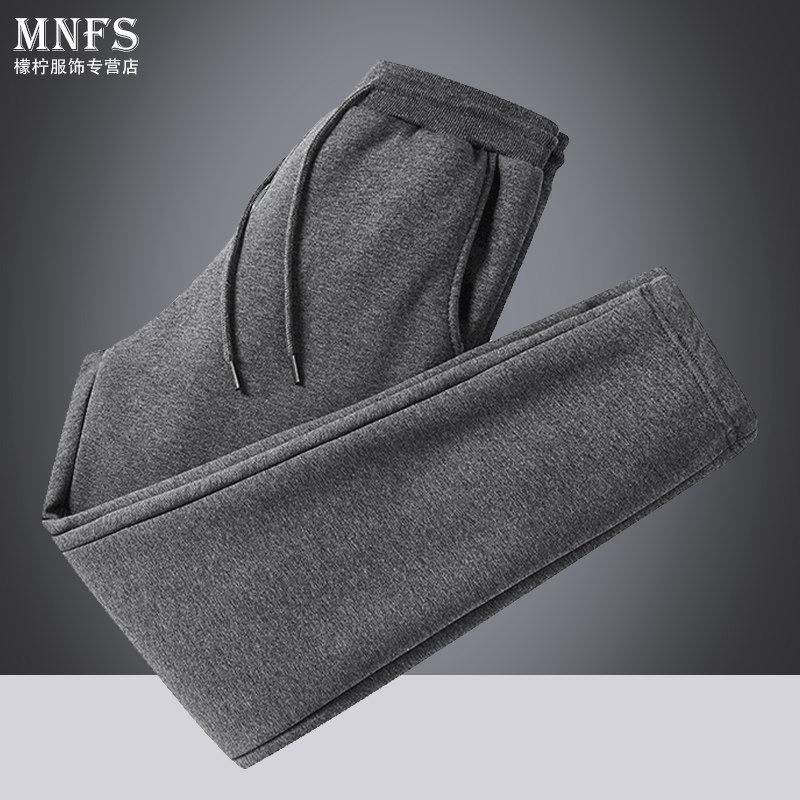 Gush dark grey sweeppants men's new 2021 Deflate Winter Loose Men Style Casual Pants Cashmere Sports Pants