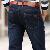 Clear Barn Breaking Code Special Price Mens Jeans 100 Hitch Brief Approx. Loose Casual Jeans Mens Clothing Foe Bags