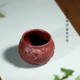 [Чанг Тао] Yixing Zisisha маленькая чашка чистая полная ручная ручная ручная рыба Hua Long Dragon Cup Сингл.