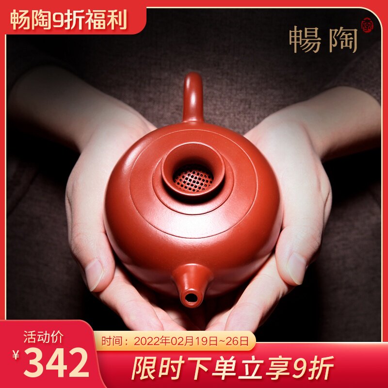 (brisk pottery) Yixing home Tibetan chicken blood large red gown Zhu mud pure full hand fishing weng purple sand pot Li Xiaolu 270cc