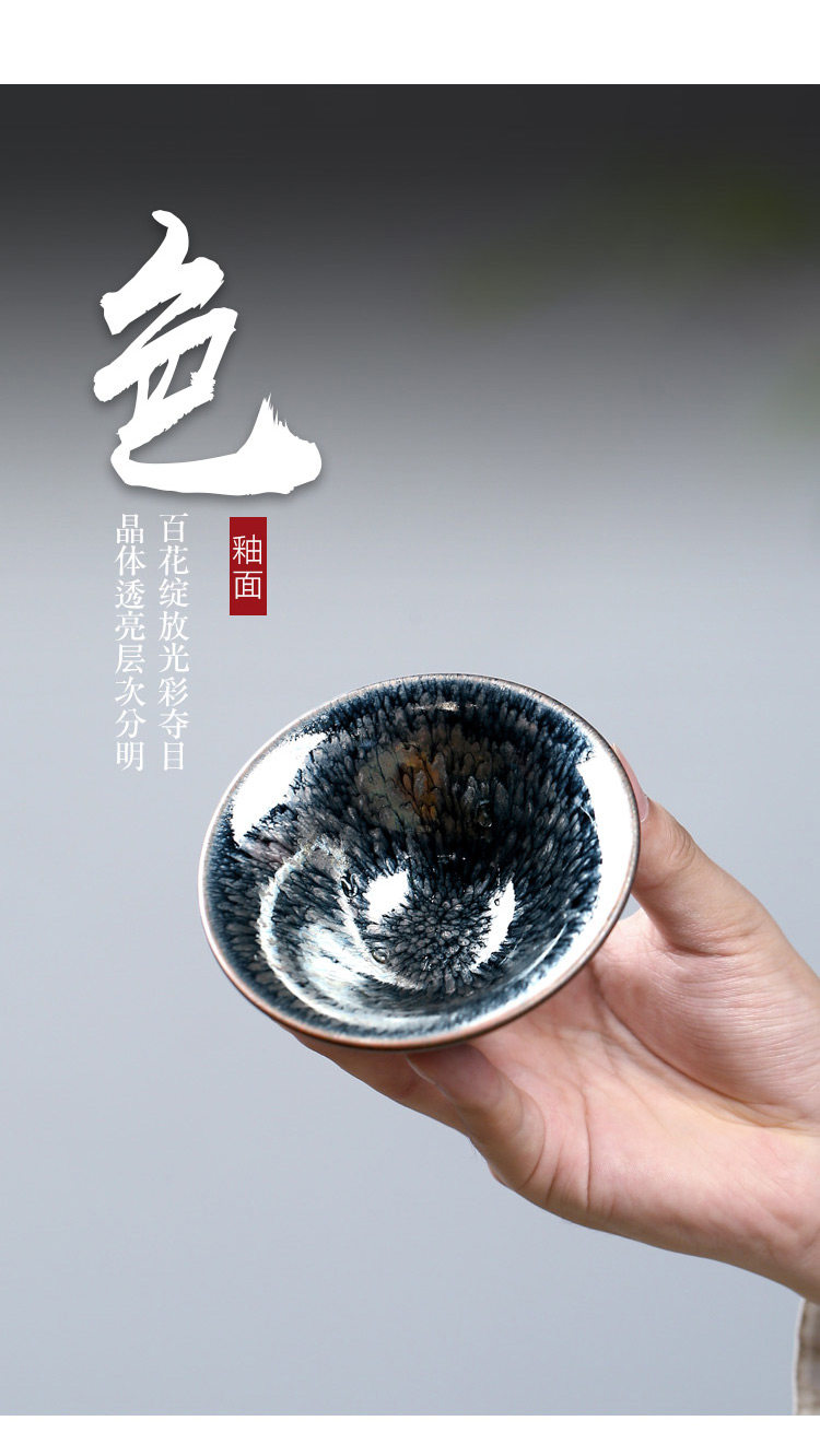 Здание 【畅陶】建盏功夫茶杯茶盏杯品茗杯 罗丁 斗笠盏百花单个价 100cc Smooth pottery